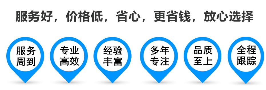 汶上货运专线 上海嘉定至汶上物流公司 嘉定到汶上仓储配送